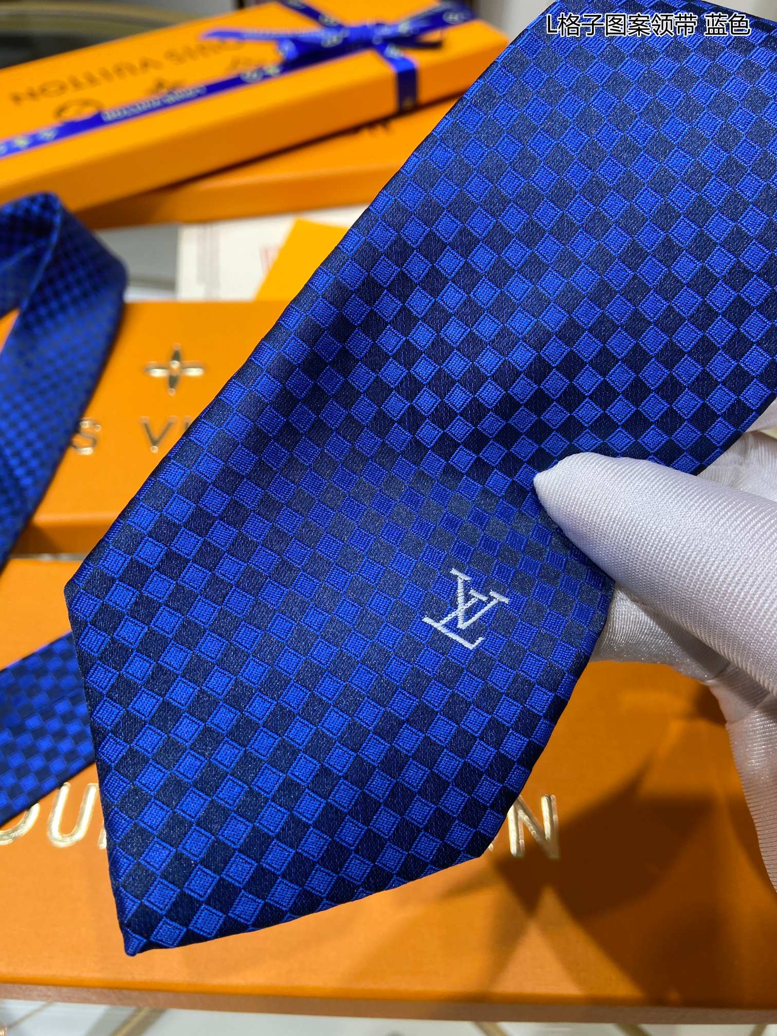 LV路易威登100%顶级提花真丝L格子图案领带
