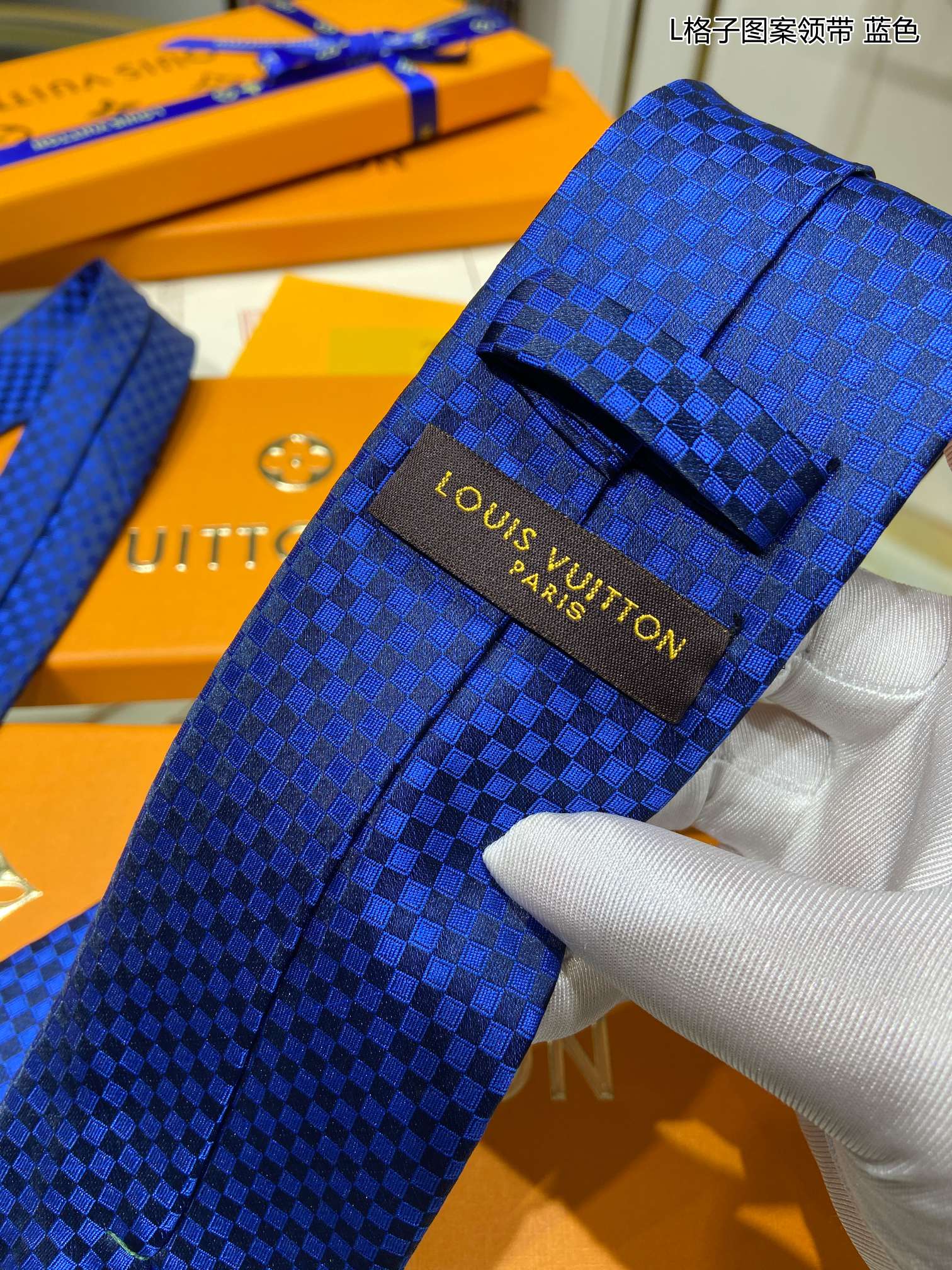 LV路易威登100%顶级提花真丝L格子图案领带