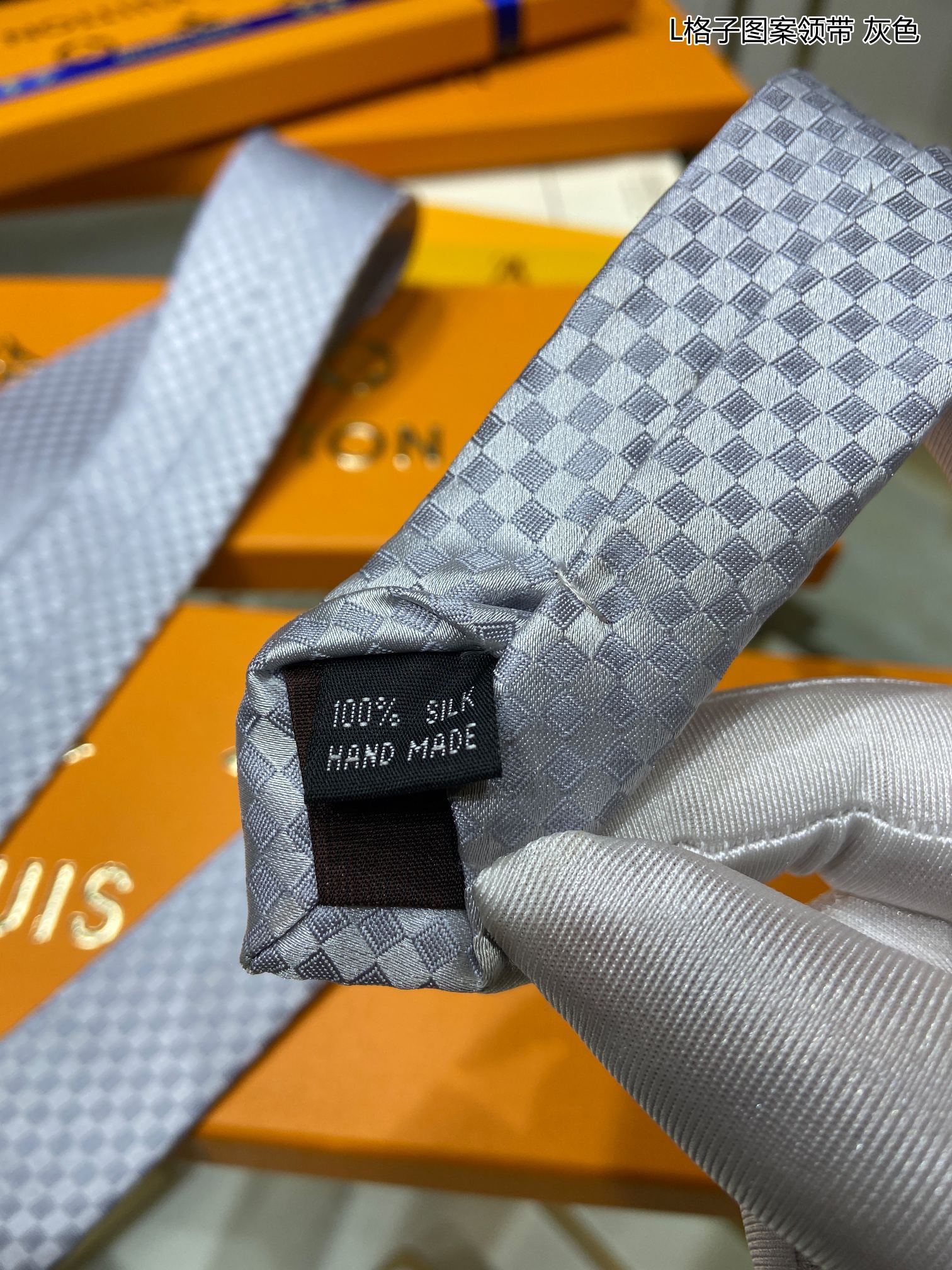 LV路易威登100%顶级提花真丝L格子图案领带
