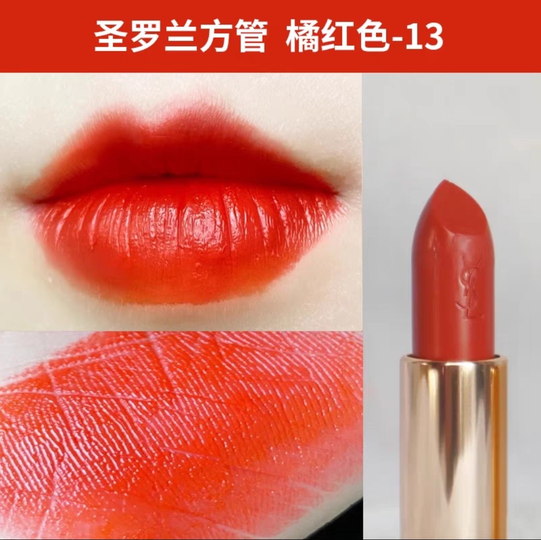 Saint Laurent Haute Couture Couture Beauty Luxury Makeup Lipstick 7