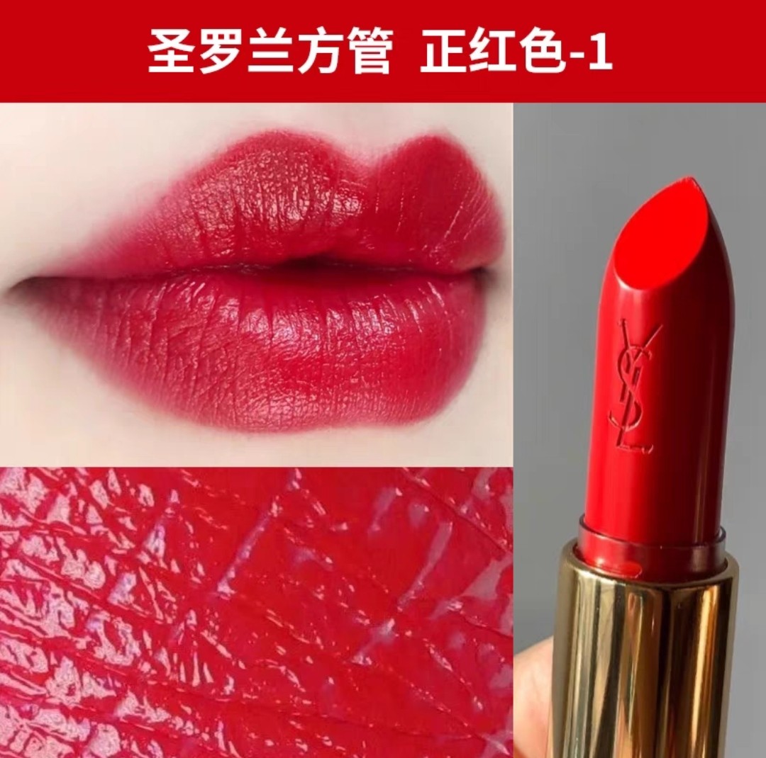 Saint Laurent Haute Couture Couture Beauty Luxury Makeup Lipstick 8