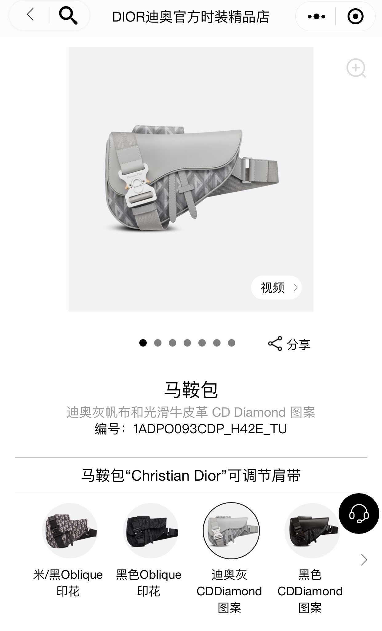 NO:395026,Original development, official website details... Dior, dior19860909原版开发,官方网细节...,迪奥,dior,Bag