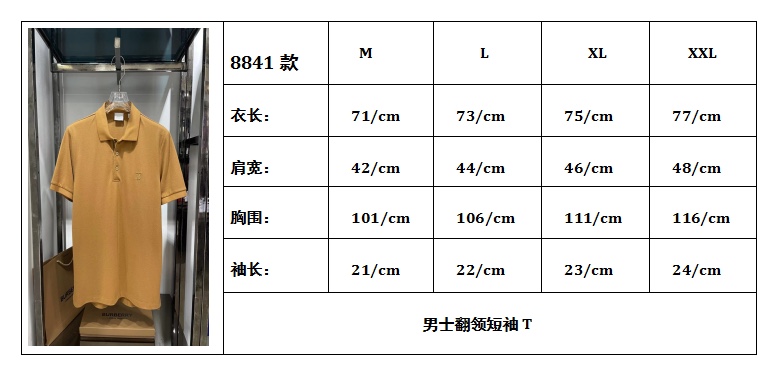 Bur男士新品POLO翻领短袖T恤，标志性条纹开襟珠地网眼布棉质 衫经典 Polo 衫，精选轻薄的珠地网眼布棉质面料，绣有专属标识图案，搭配尖领设计。开襟点缀品牌标志性格纹。\nZW\n码数：Ｍ，Ｌ，ＸＬ，XXL\n颜色：深卡其色