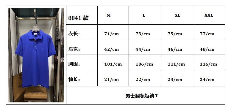 Bur男士新品POLO翻领短袖T恤，标志性条纹开襟珠地网眼布棉质 衫经典 Polo 衫，精选轻薄的珠地网眼布棉质面料，绣有专属标识图案，搭配尖领设计。开襟点缀品牌标志性格纹。\nZW\n码数：Ｍ，Ｌ，ＸＬ，XXL\n颜色：蓝色