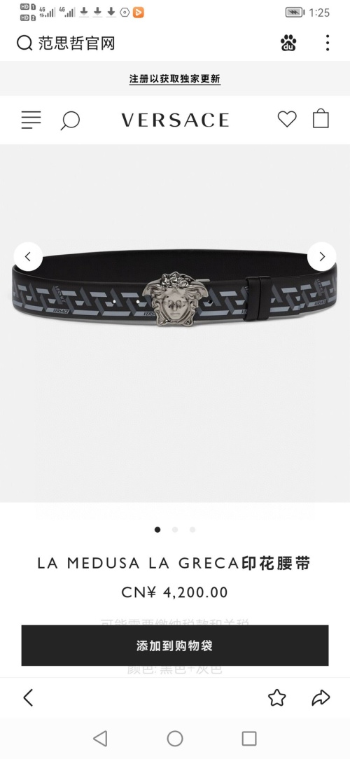 Versace La Greca Medusa Buckle Belt, Saffiano Leather, 4.0cm Width 1 Versace La Greca Medusa Buckle Belt, Saffiano Leather, 4.0cm Width