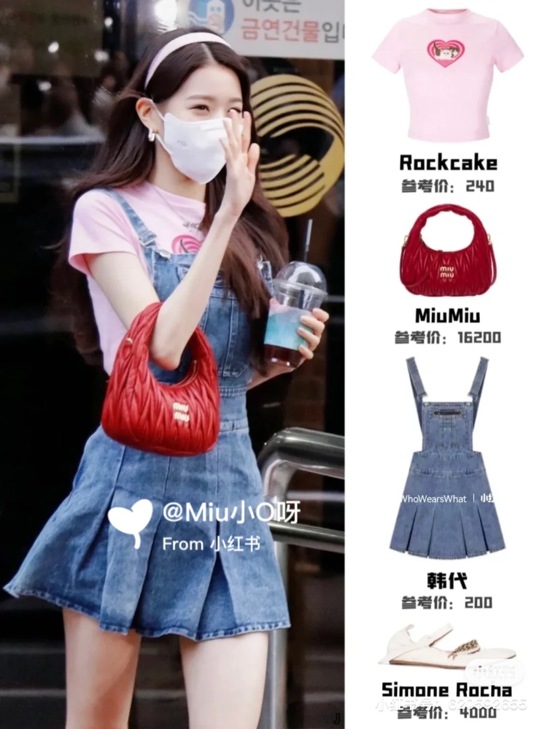 NO:197740,5BC, Miumiu, Miumiu198609095BC,MIUMIU,miumiu,Bag