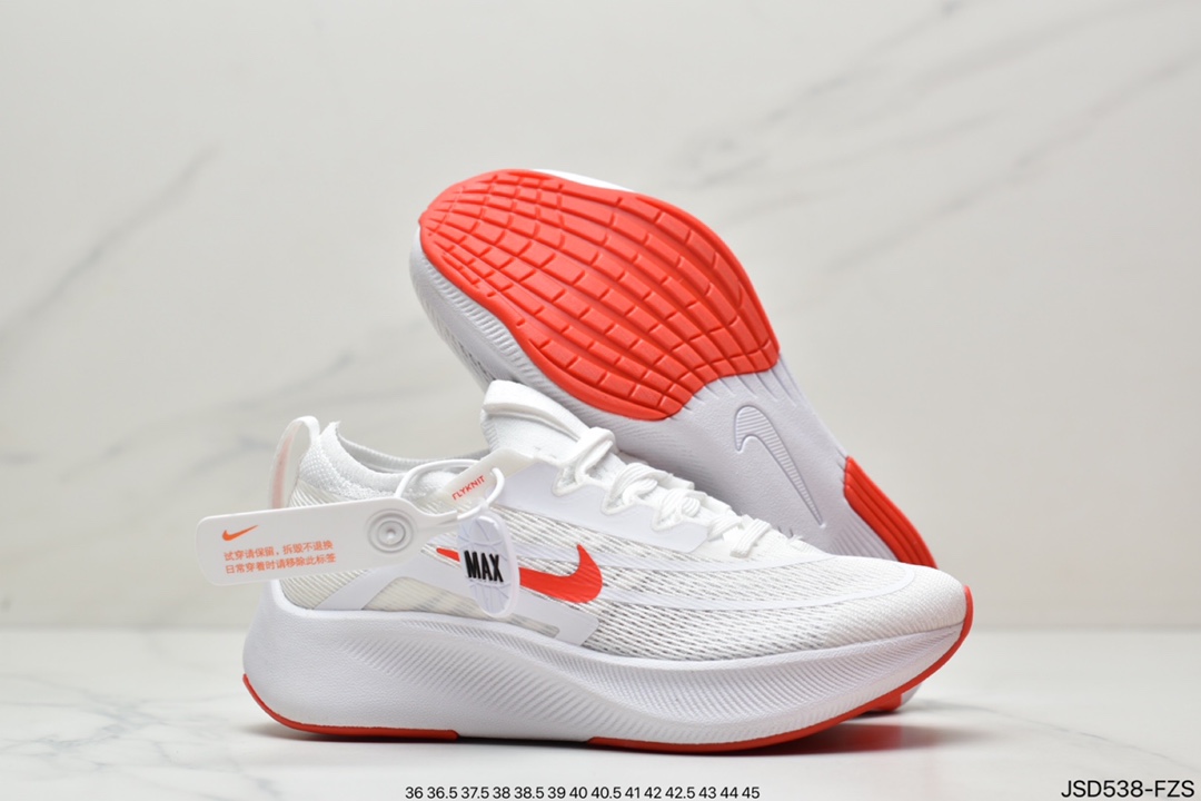 200 耐克Nk Zoom Fly 4 耐男子超弹碳板跑步鞋CT2392