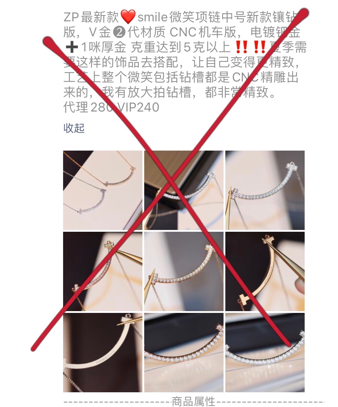 [Tiffany & Co. Jewelry]203938 Low version available on the market