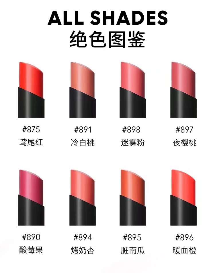 MAC Powder Kiss Velvet Blur Slim Stick Lipstick - Matte, Long-Lasting Color 8 i1653710022 9561 0