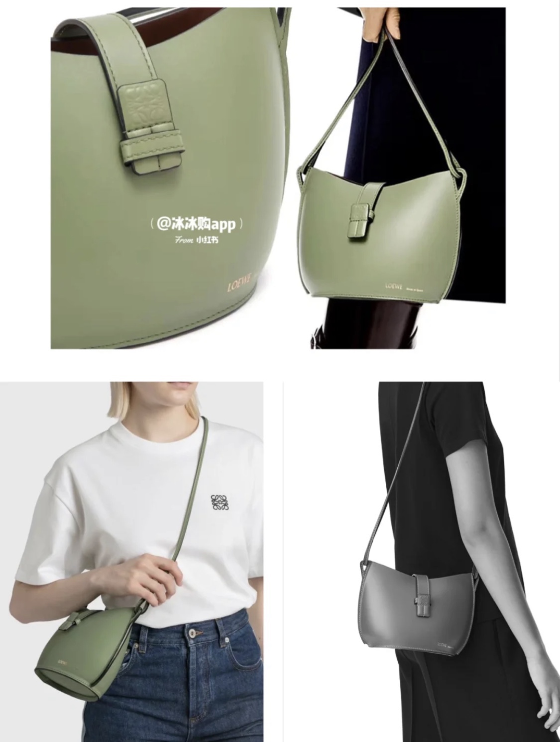LOEWE罗意威 Moulded Bucket Bag 0677牛油果绿