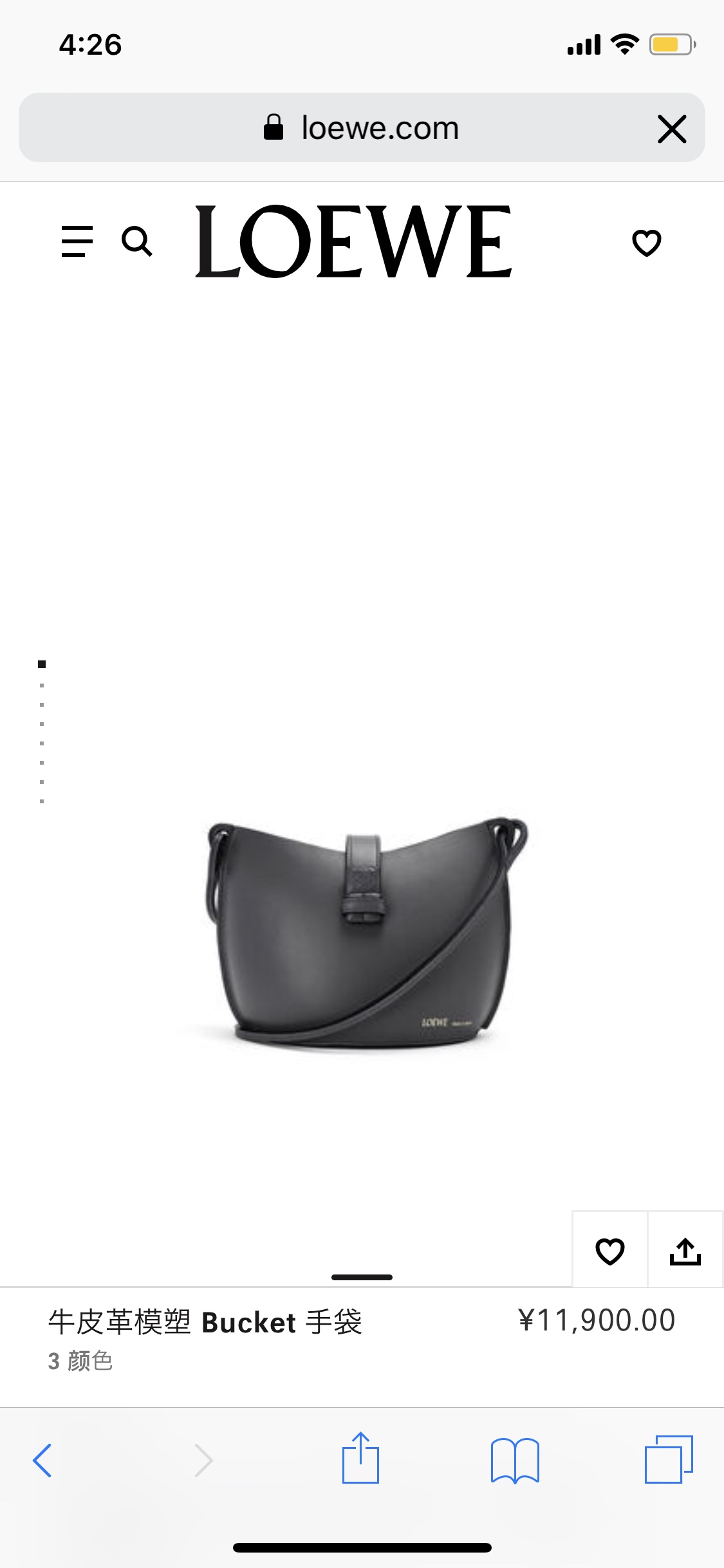 LOEWE罗意威 Moulded Bucket Bag 0677黑色