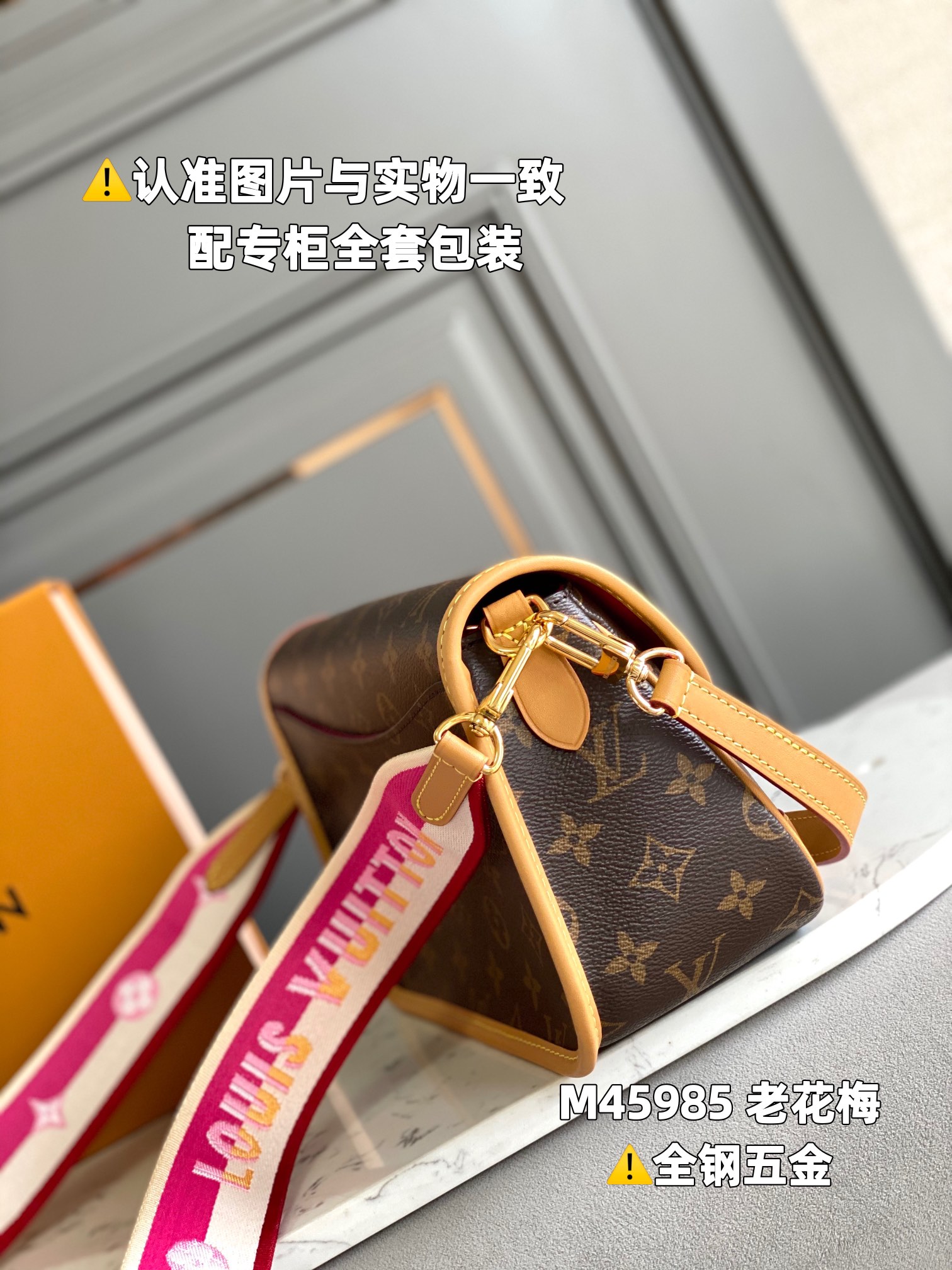 路易威登 Louis Vuitton 高定典藏经典高奢皮具手袋托特包斜挎包女包 #DA490DAE 2