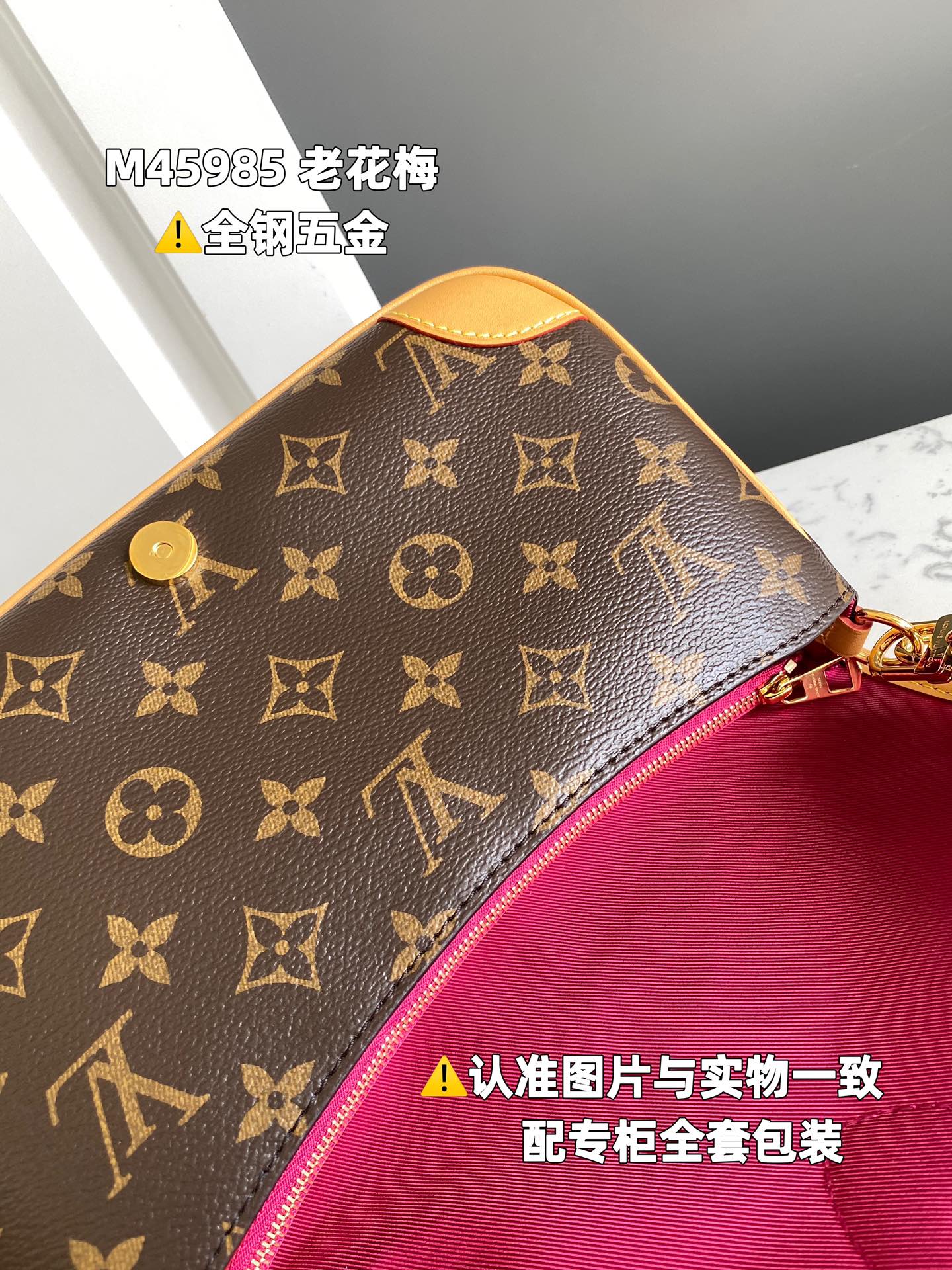路易威登 Louis Vuitton 高定典藏经典高奢皮具手袋托特包斜挎包女包 #DA490DAE 5