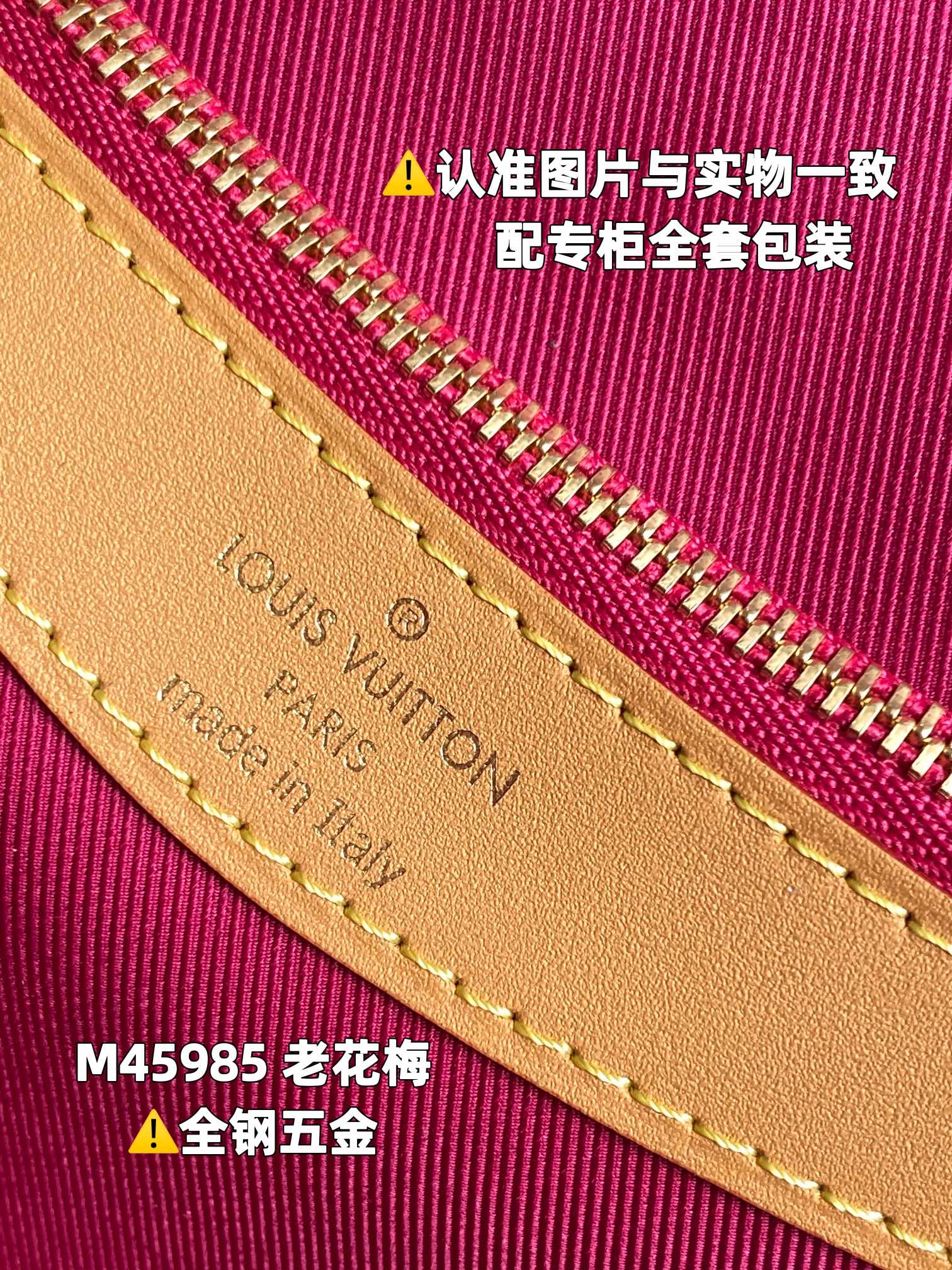 路易威登 Louis Vuitton 高定典藏经典高奢皮具手袋托特包斜挎包女包 #DA490DAE 9