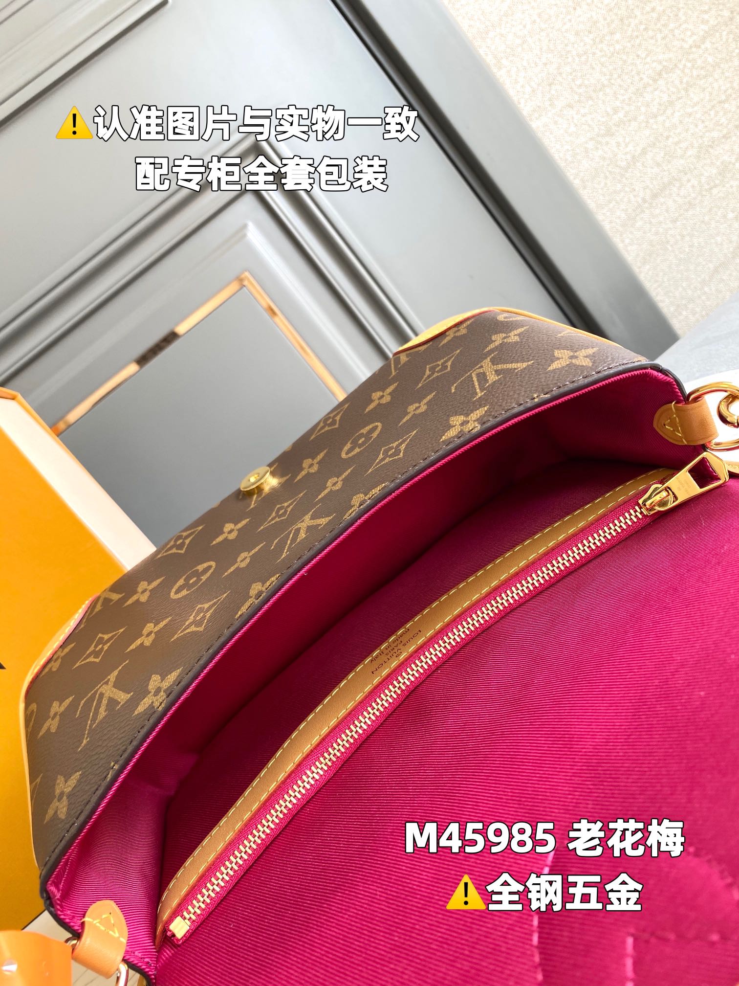 路易威登 Louis Vuitton 高定典藏经典高奢皮具手袋托特包斜挎包女包 #DA490DAE 7