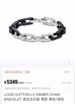 Louis Vuitton Jewelry Bracelet Necklaces & Pendants Black Splicing Damier Graphite Fall Collection Chains
