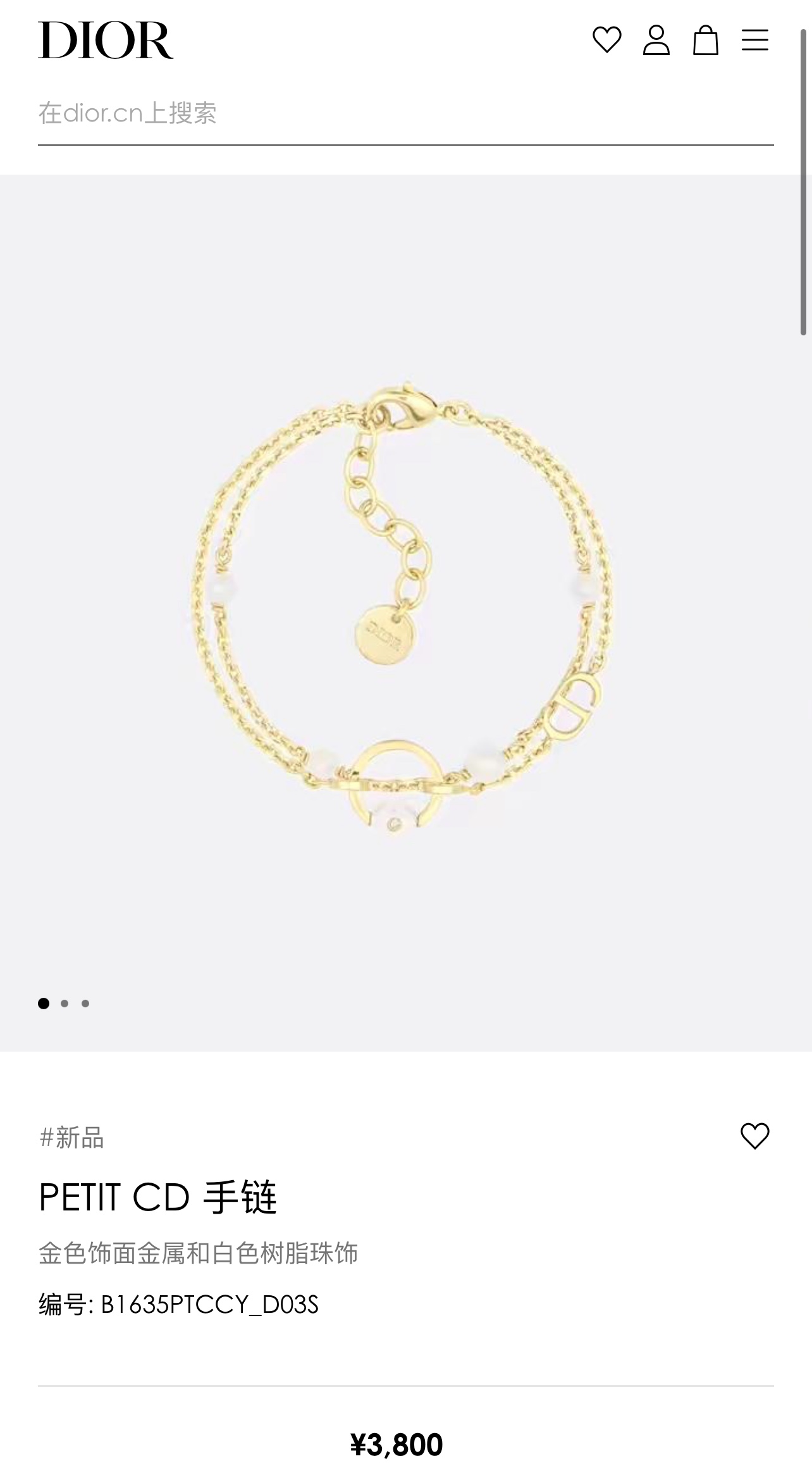 新款☑️DIOR迪奥双层珍珠手链