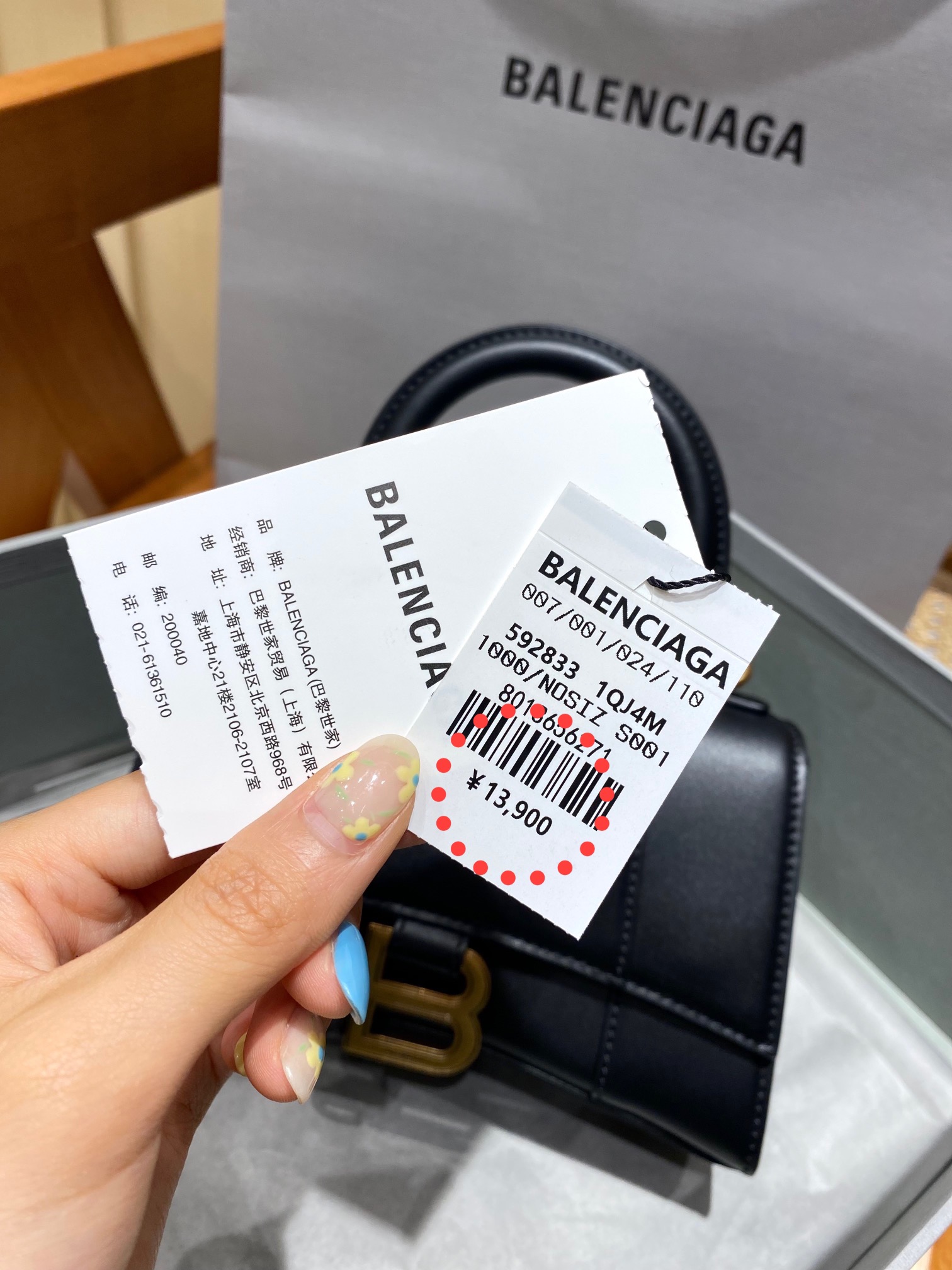 Balenciaga Hourglass XS 19CM BAG 平纹沙漏包 592833黑色/金扣