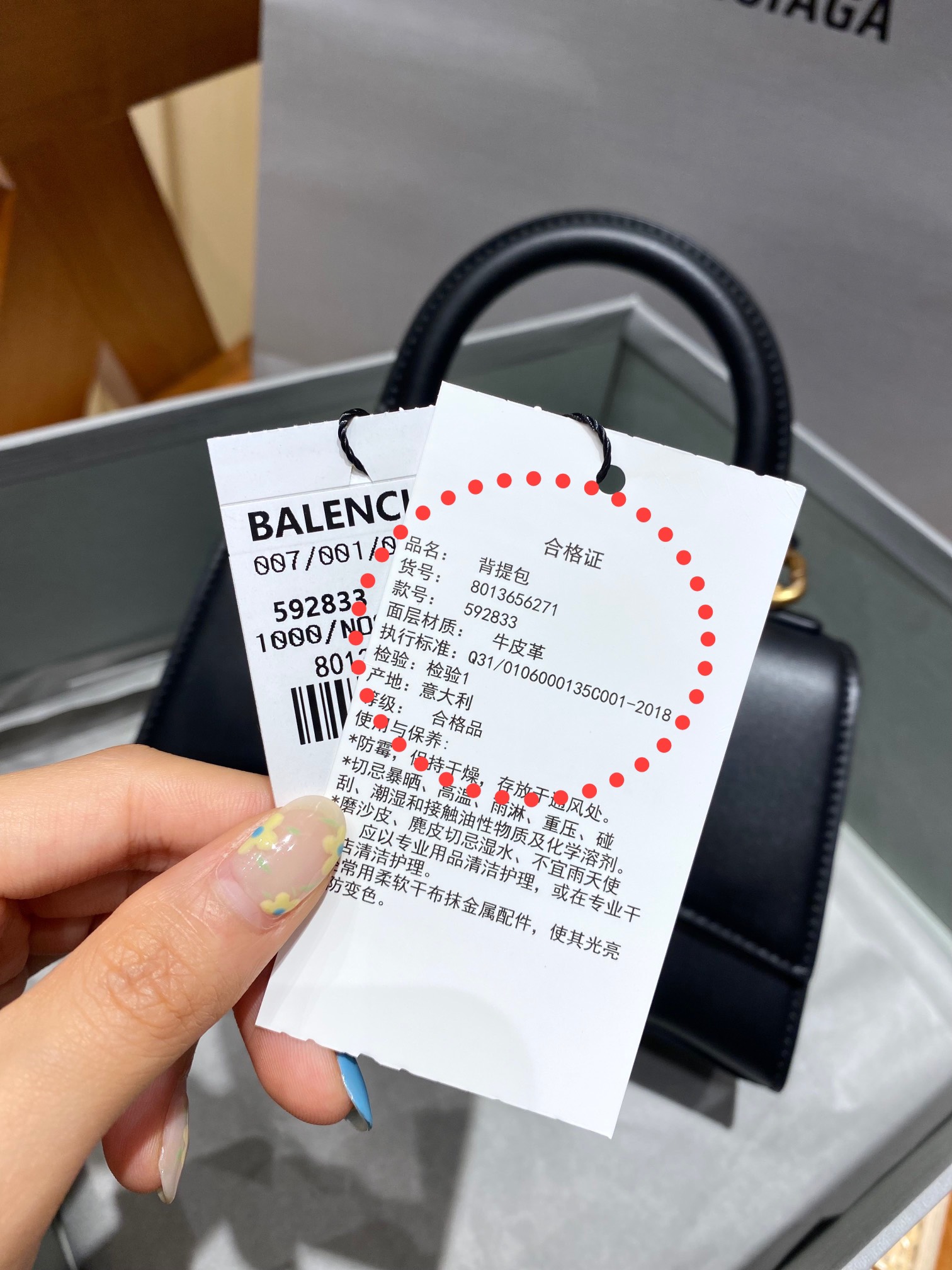 Balenciaga Hourglass XS 19CM BAG 平纹沙漏包 592833黑色/金扣