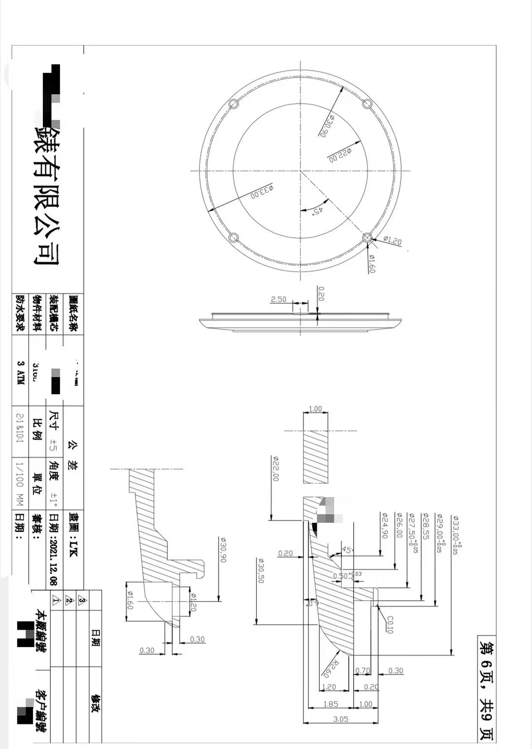 Miniatura 6
