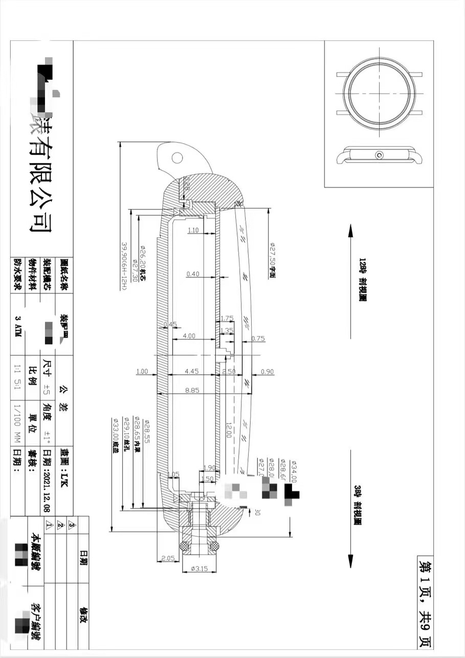 NO:393507,Domestic and well-known Taiwanese-funded brands cooperated with ** OEM factory Wanguo Botaofino case data, iwc19860909国内台资知名大品牌合作**代工厂万国柏涛菲诺表壳数据,,iwc,Watch