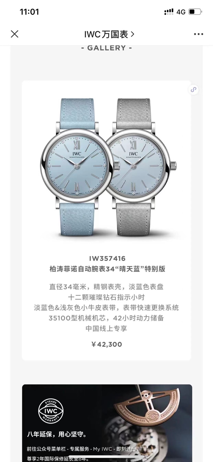 Talla de mujer IWC 34 mm.
