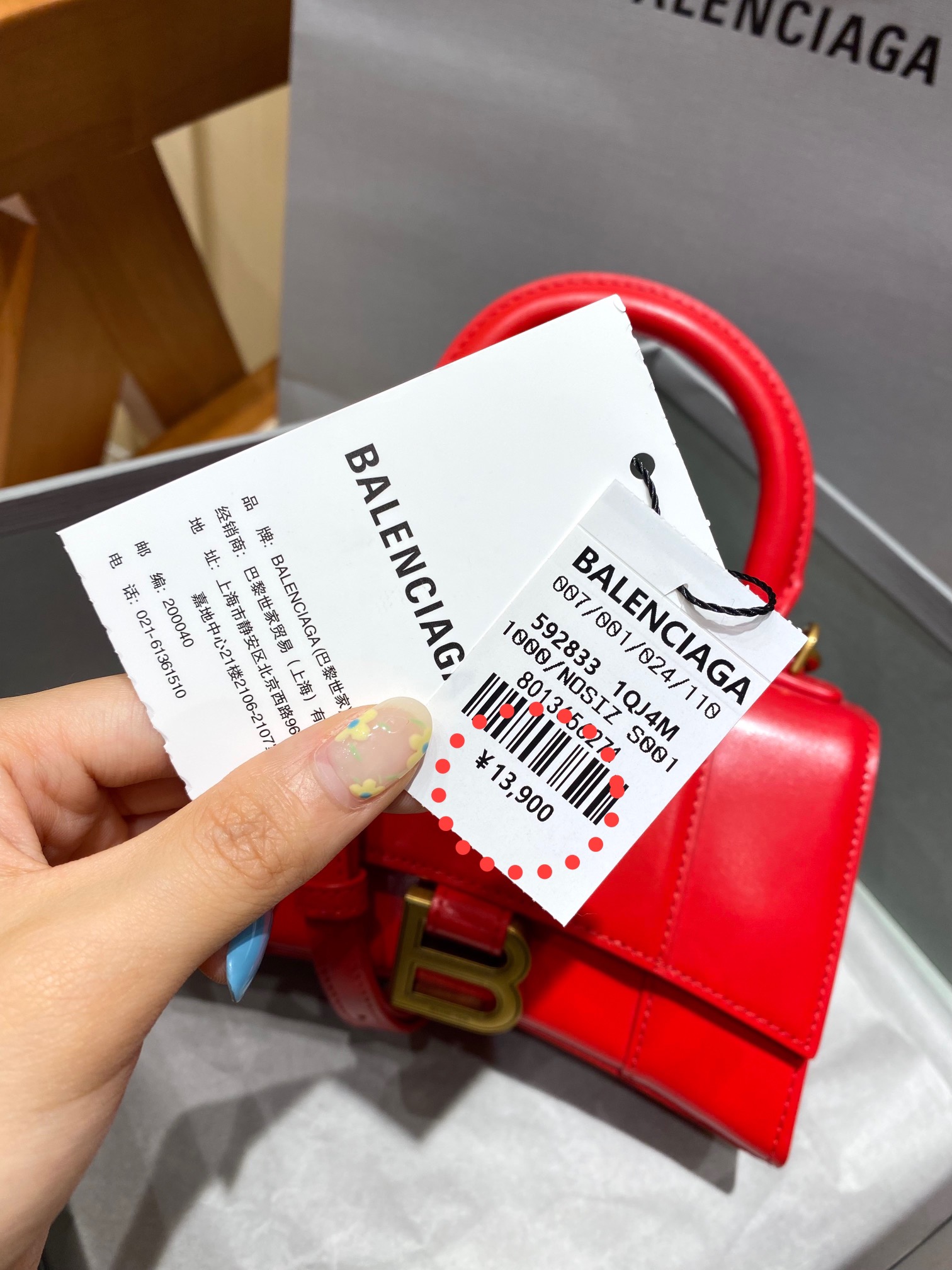 Balenciaga Hourglass XS 19CM BAG 平纹沙漏包 592833红色/金扣