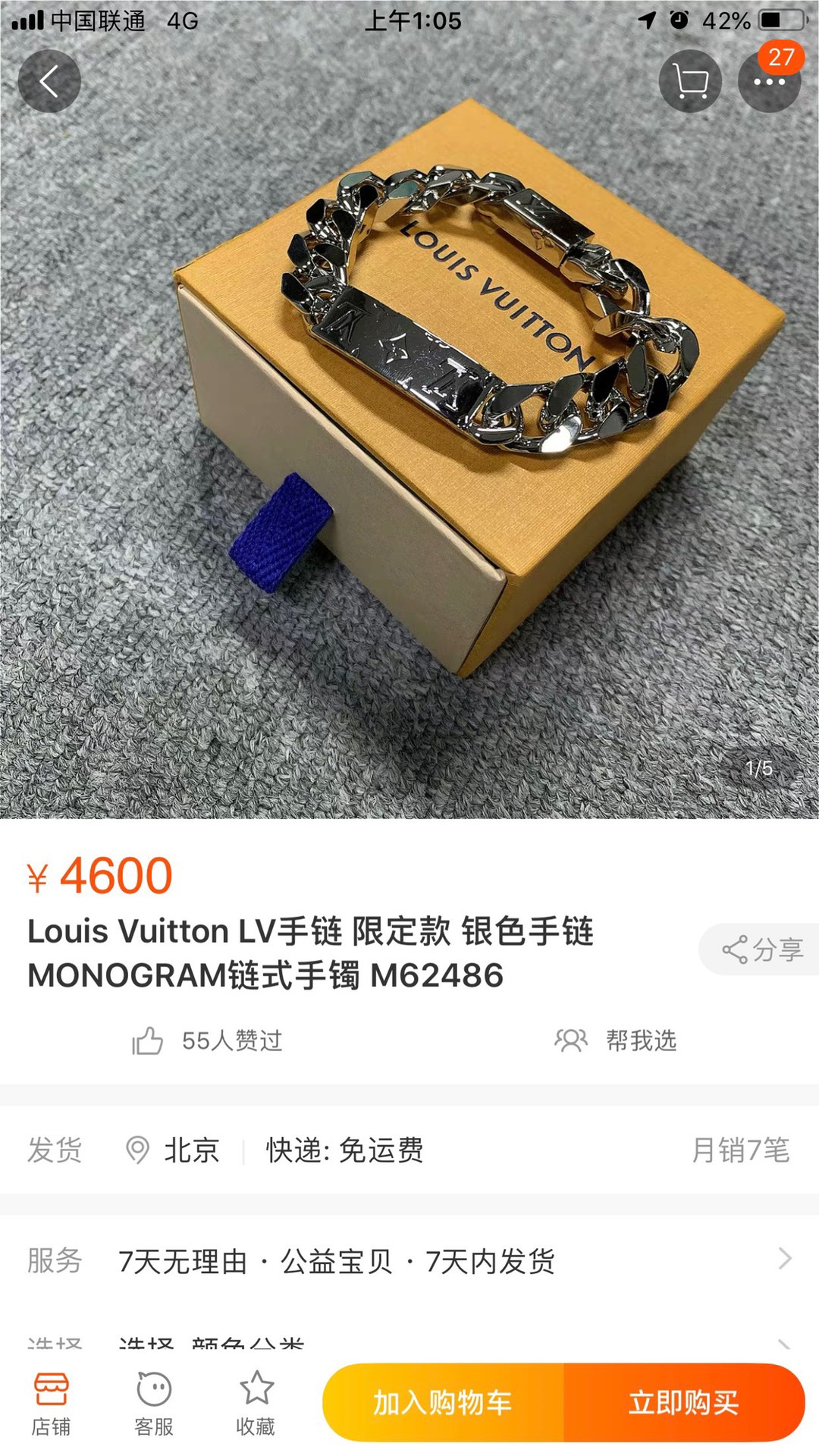 Yupoo Gucci Bags Watches Nike Clothing Jordan Yeezy Balenciaga Shoes
