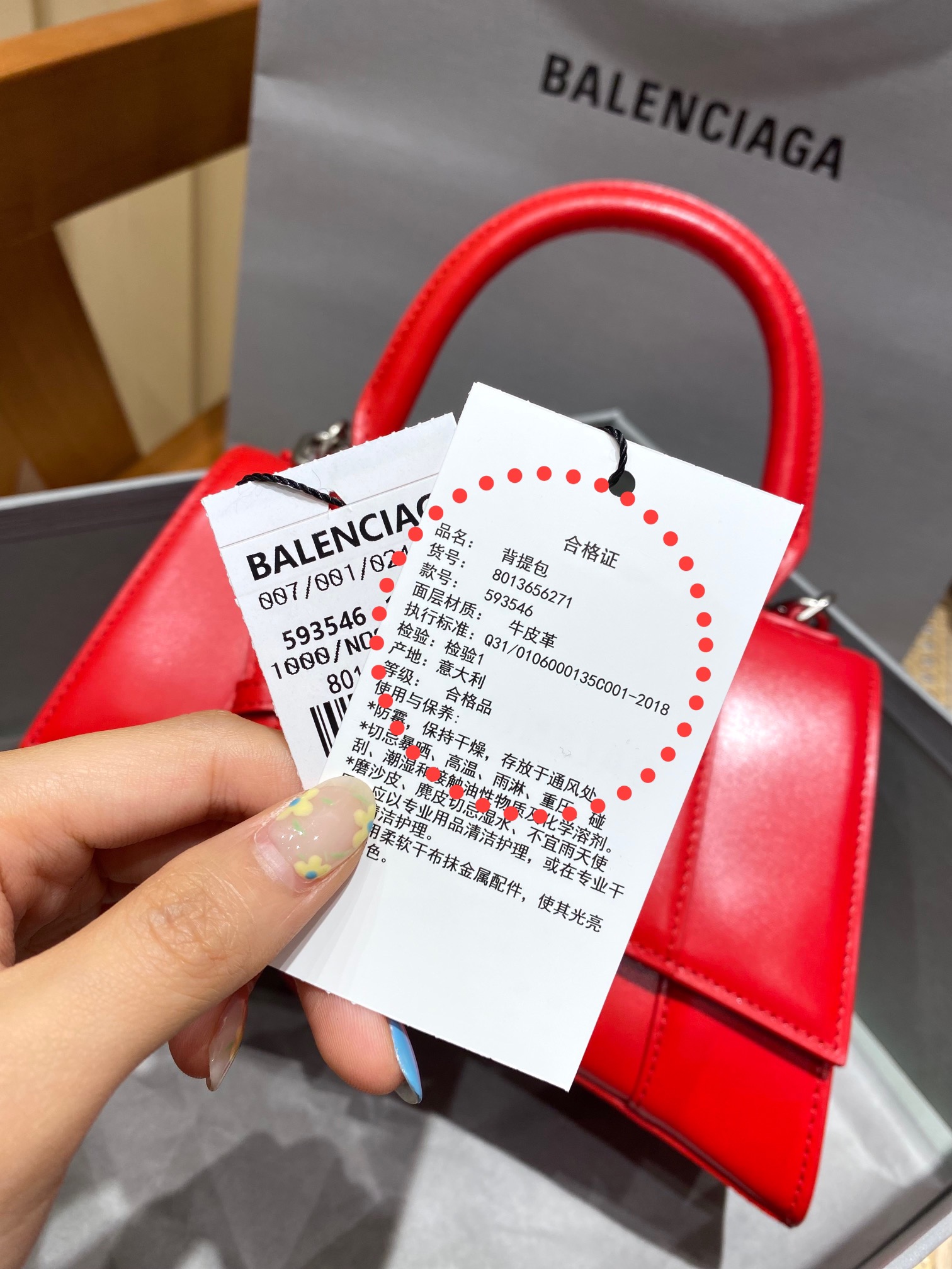 Balenciaga Hourglass S 23CM 平纹纹沙漏包 593546红色/红扣