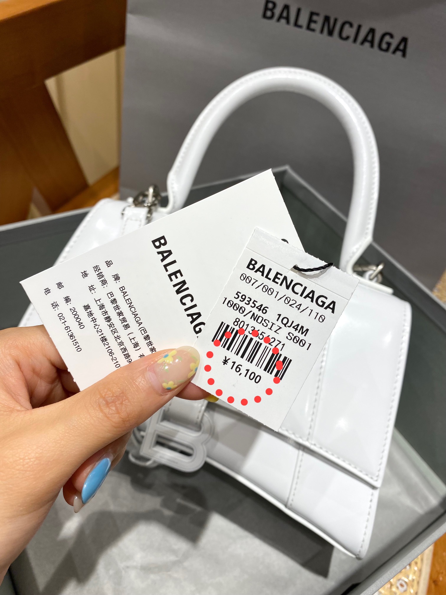 Balenciaga Hourglass S 23CM 平纹纹沙漏包 593546奶白色/白扣