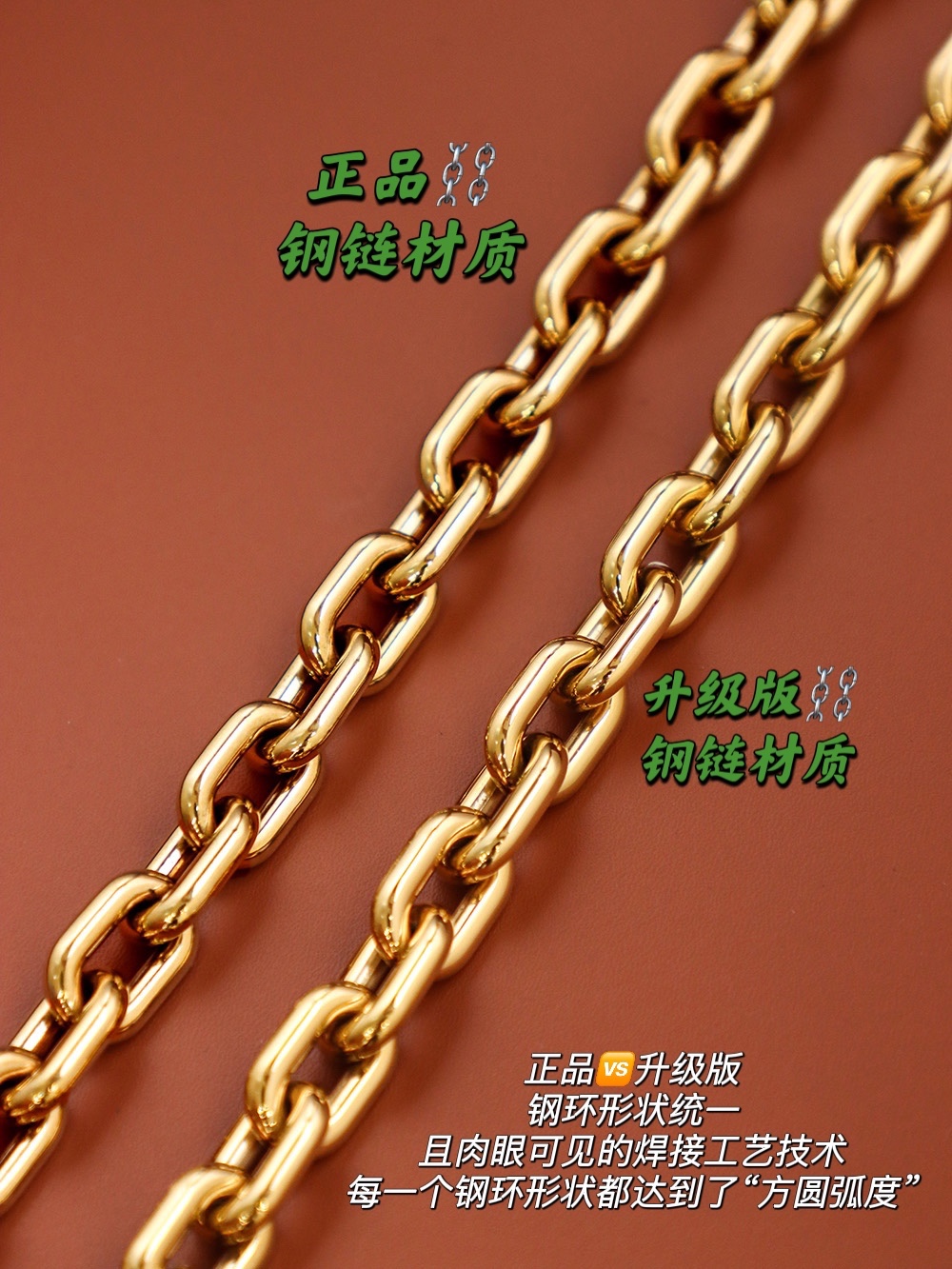 𝐁𝐎𝐔𝐋𝐎𝐆𝐍𝐄 #M45832# 升级版 
▪️全网独家 对版钢链▪️
细品 同是“链条⛓️”
却又再次领先全网做到一个突破性水平，
私人定制的成本 远远是市场通货的5倍以上！