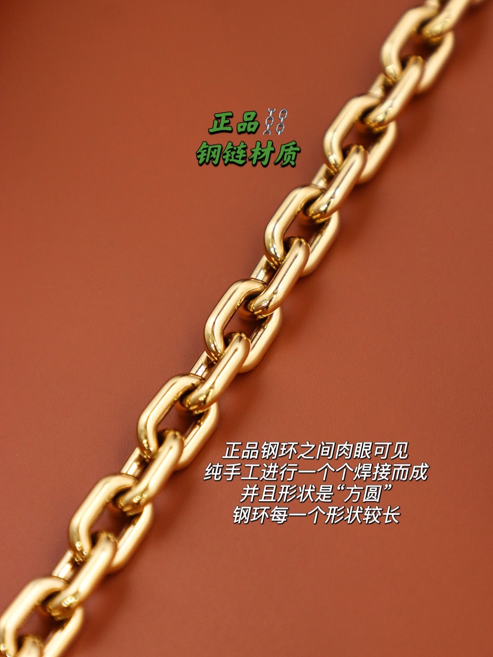 𝐁𝐎𝐔𝐋𝐎𝐆𝐍𝐄 #M45832# 升级版 
▪️全网独家 对版钢链▪️
细品 同是“链条⛓️”
却又再次领先全网做到一个突破性水平，
私人定制的成本 远远是市场通货的5倍以上！