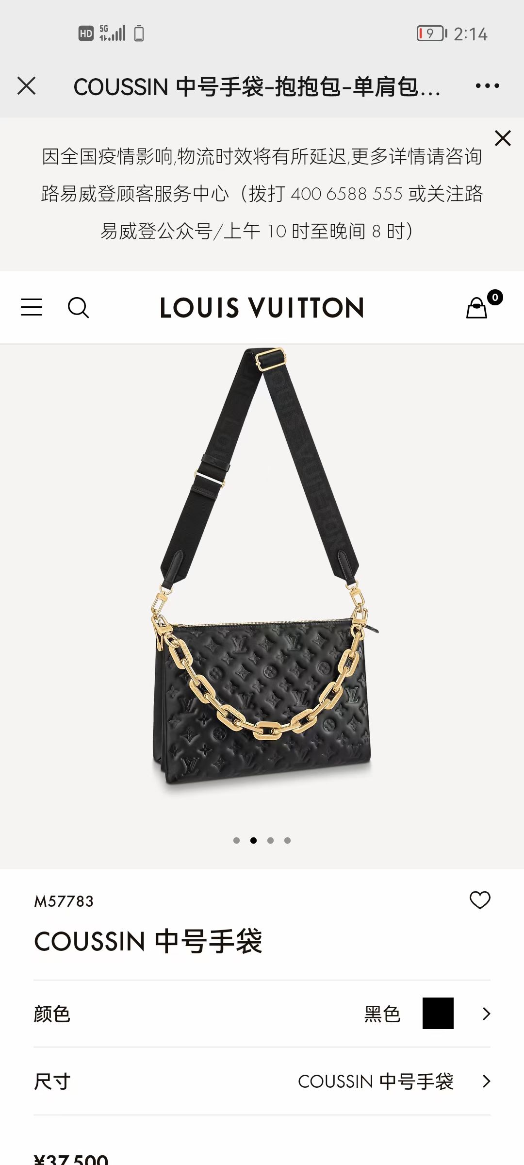 [Louis Vuitton Women