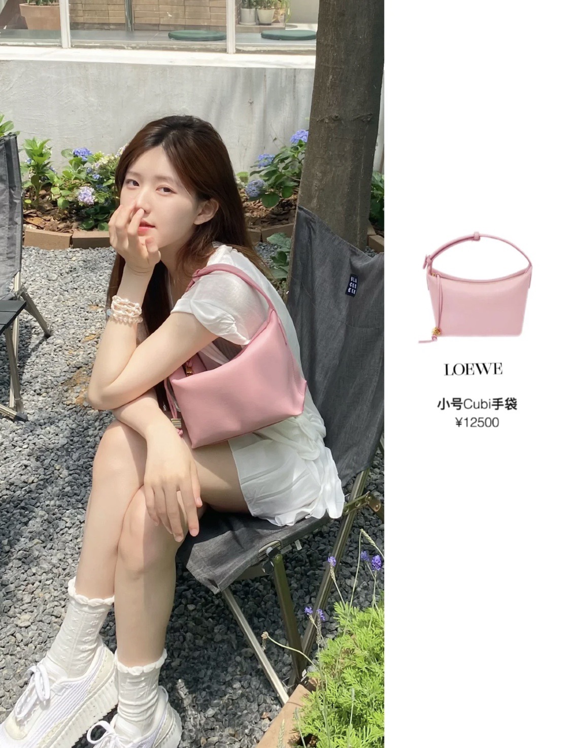 LOEWE罗意威 520情人节限定款 cubi全皮饭盒包 0559粉