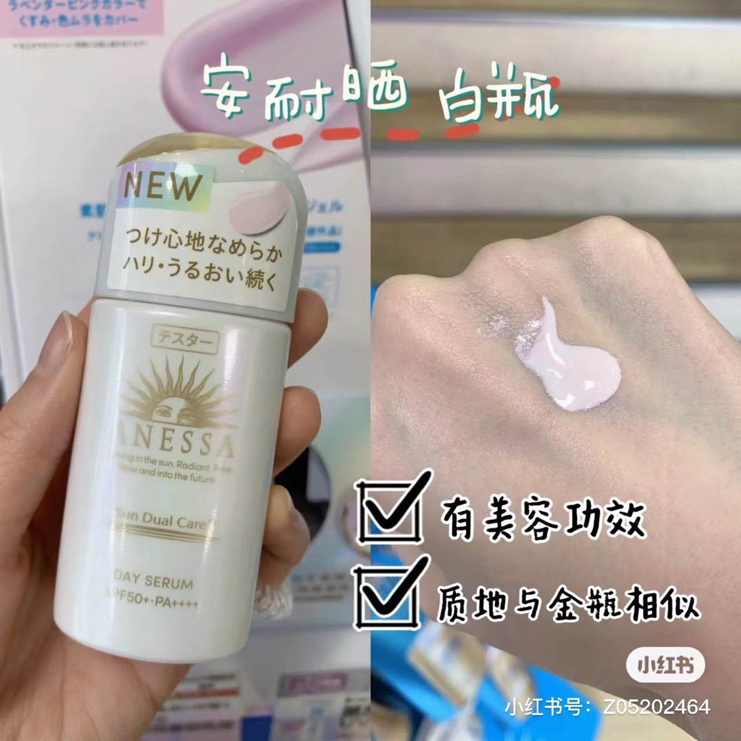 Anessa Day Serum Sun Dual Care SPF50+ PA++++ Lightweight Beauty Essence 8 i1653991860 2515 0