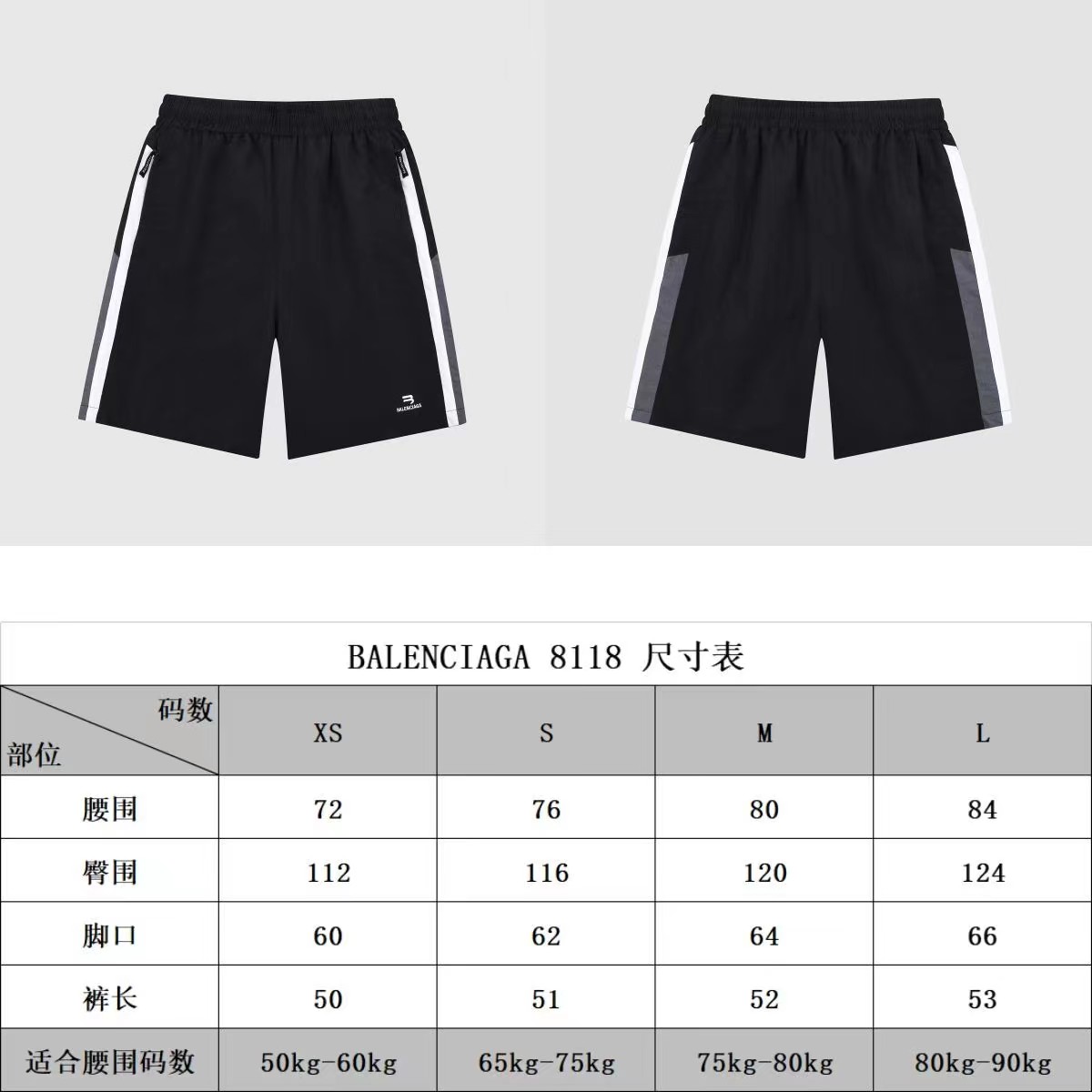 200 Balenciaga 22SS新款 最高版本，sports B 机能刺绣运动短裤