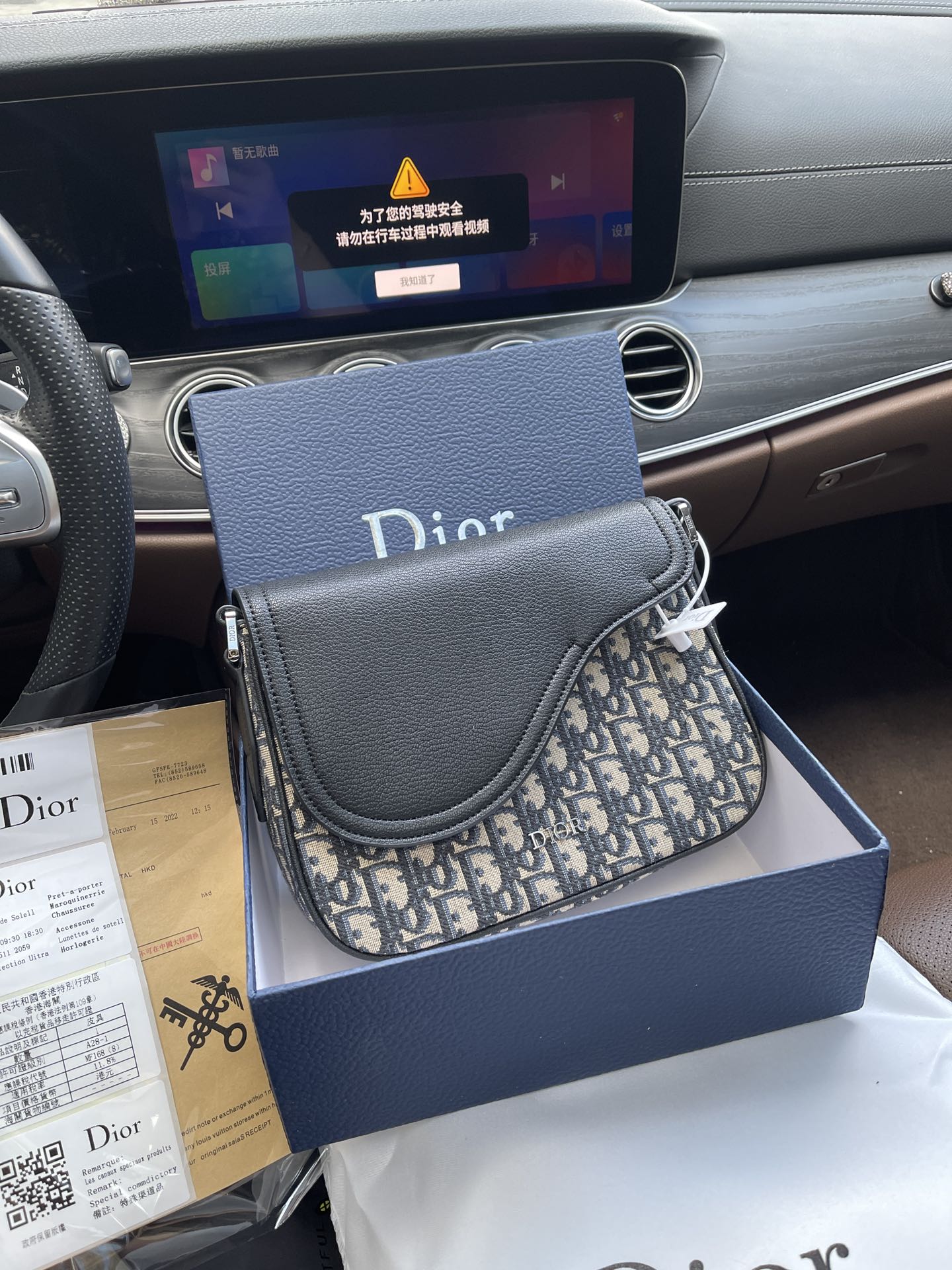 L0 全套礼盒发票密封包装 DIOR/ Dior 迪奥  22春夏MESSENGER Oblique 帆布 单肩斜挎邮差包 尺寸23 18cm”},”sku”:{“id”:”default