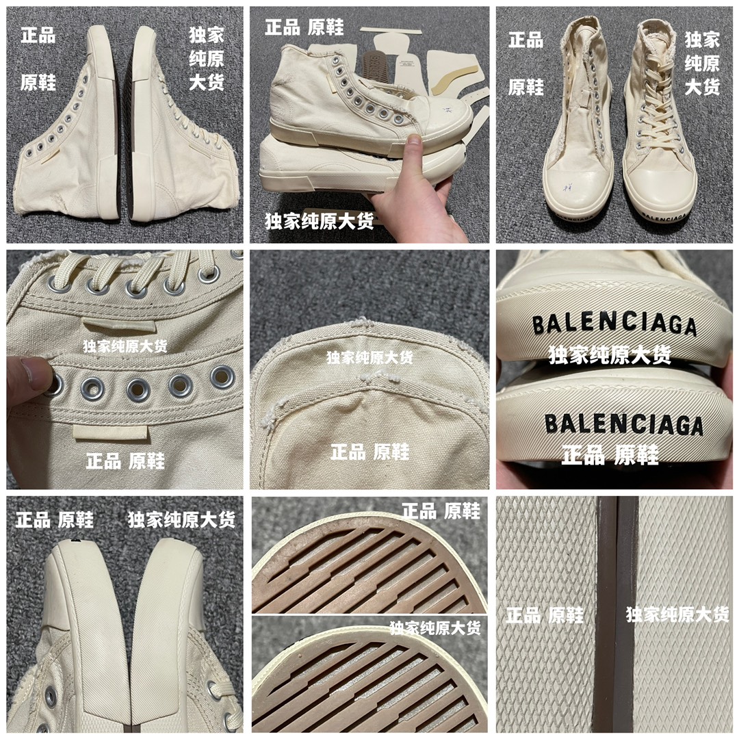 巴黎世家 Balenciaga 高级成衣风衣外套及大衣服饰 #BA7B8B07 8