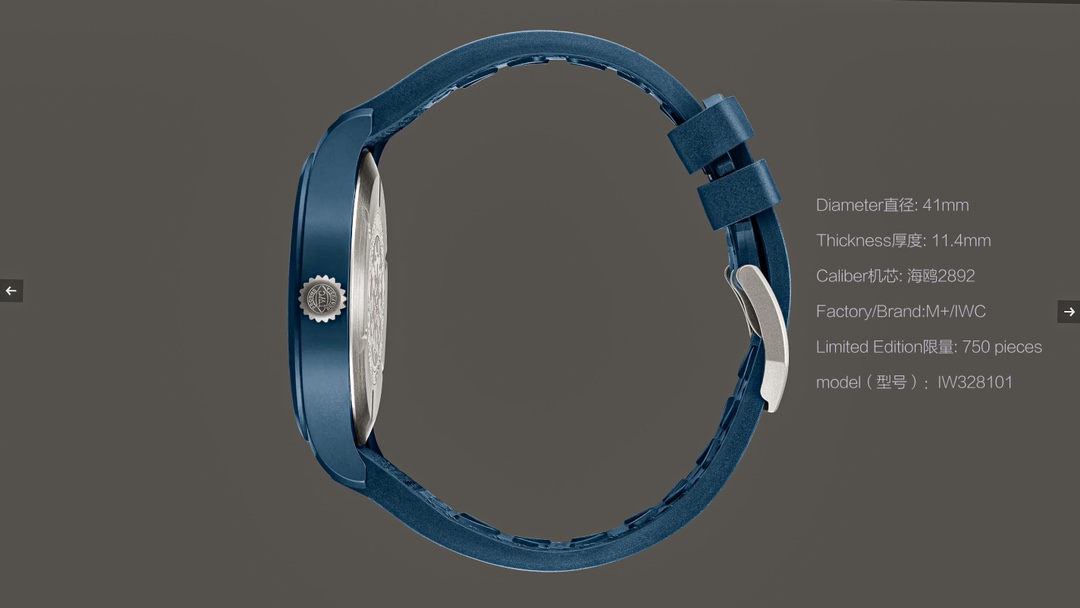 IWC 시계 M+공장 레플리카 42485