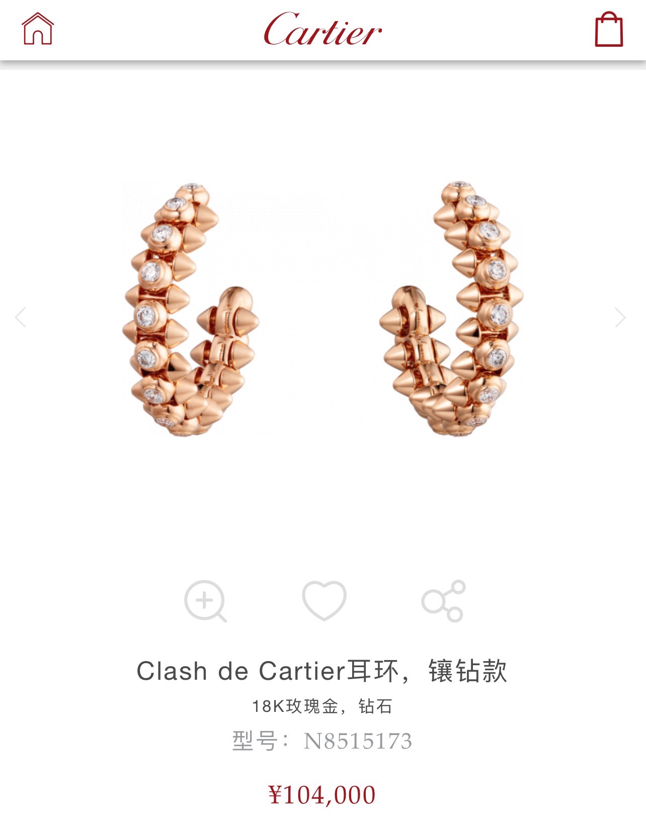Cartier Clash de Cartier earrings 18K yellow gold clear diamonds 18mm hoop diameter