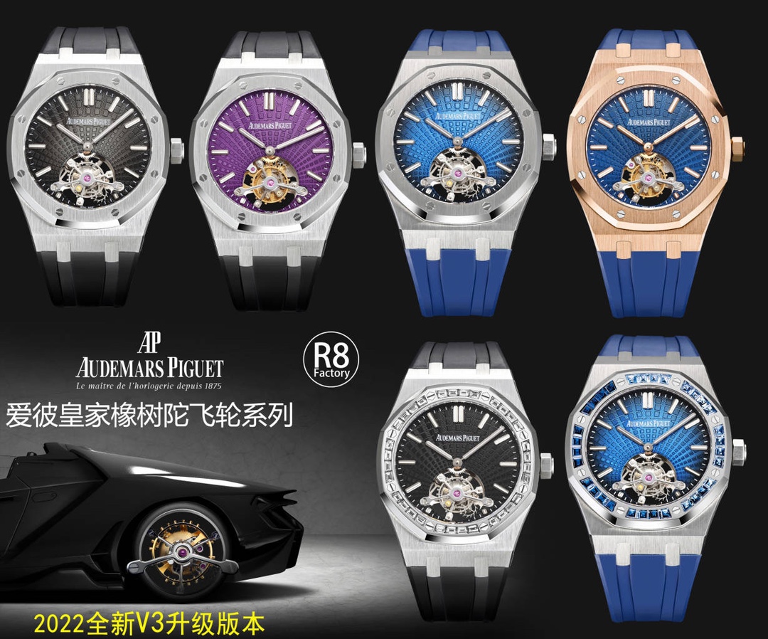 오데마 피게 시계 Audemars Piguet 14908