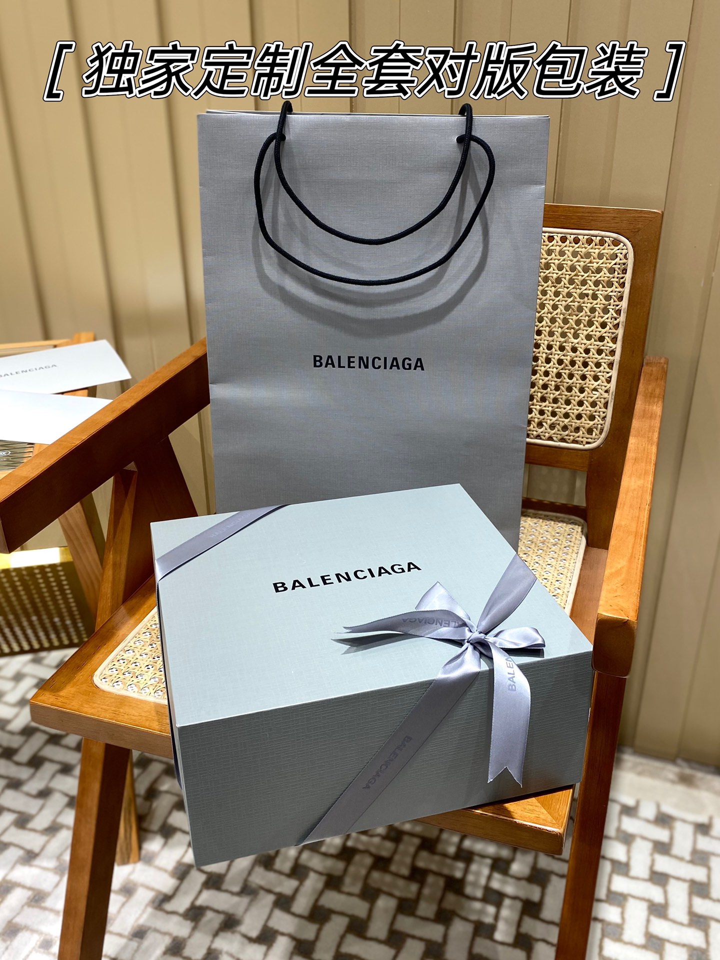 Balenciaga Shopping 20CM Bag 十字纹购物纸袋包 572411黑色
