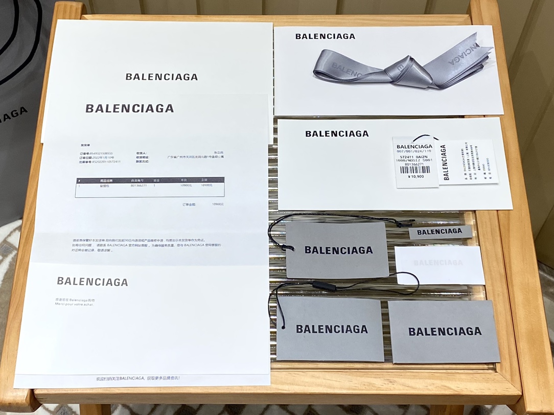 Balenciaga Shopping 20CM Bag 十字纹购物纸袋包 572411黑色