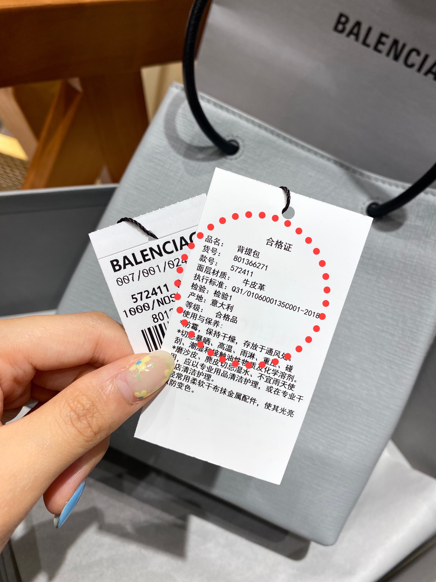 Balenciaga Shopping 20CM Bag 十字纹购物纸袋包 572411石墨灰