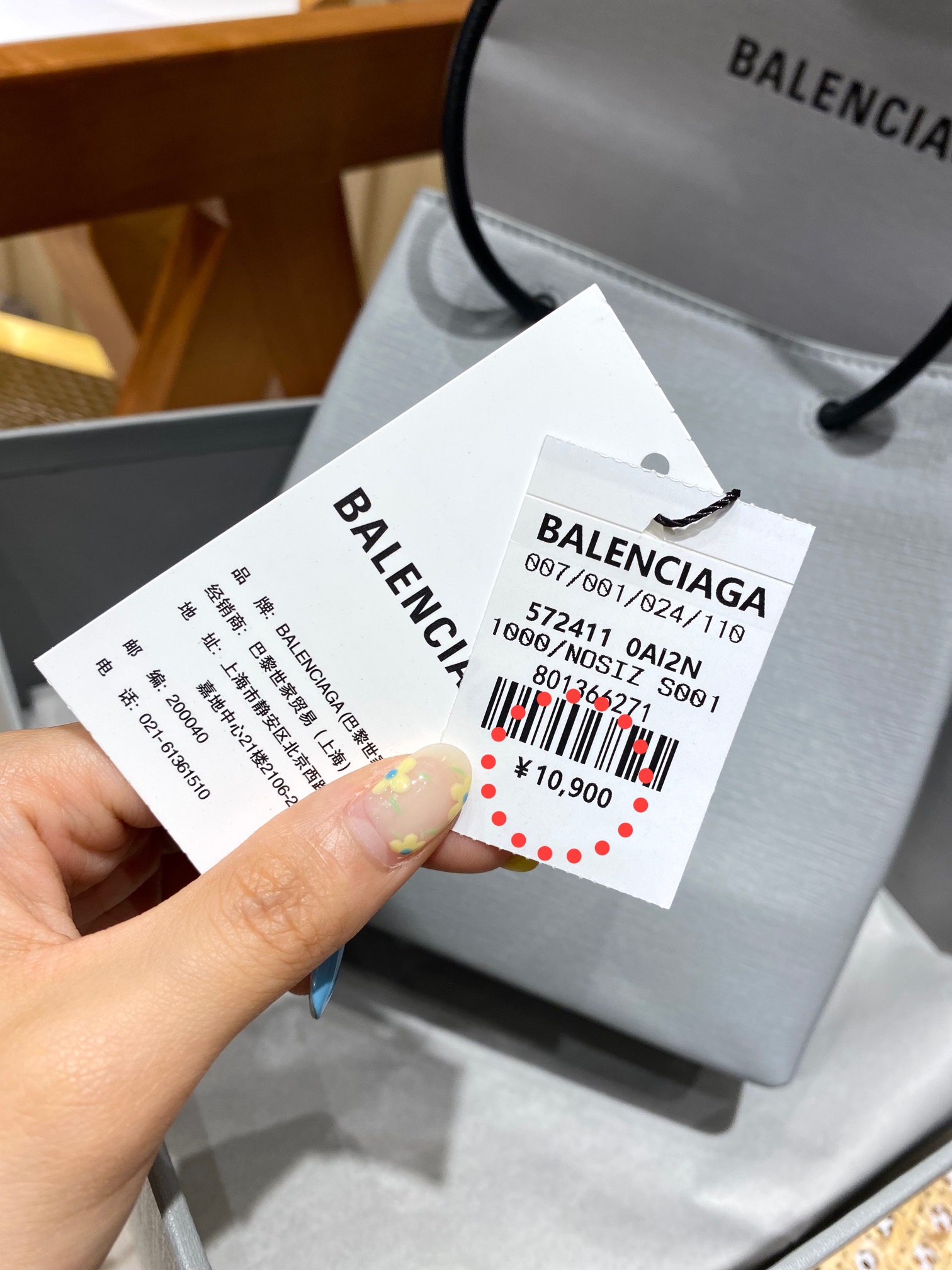 Balenciaga Shopping 20CM Bag 十字纹购物纸袋包 572411石墨灰
