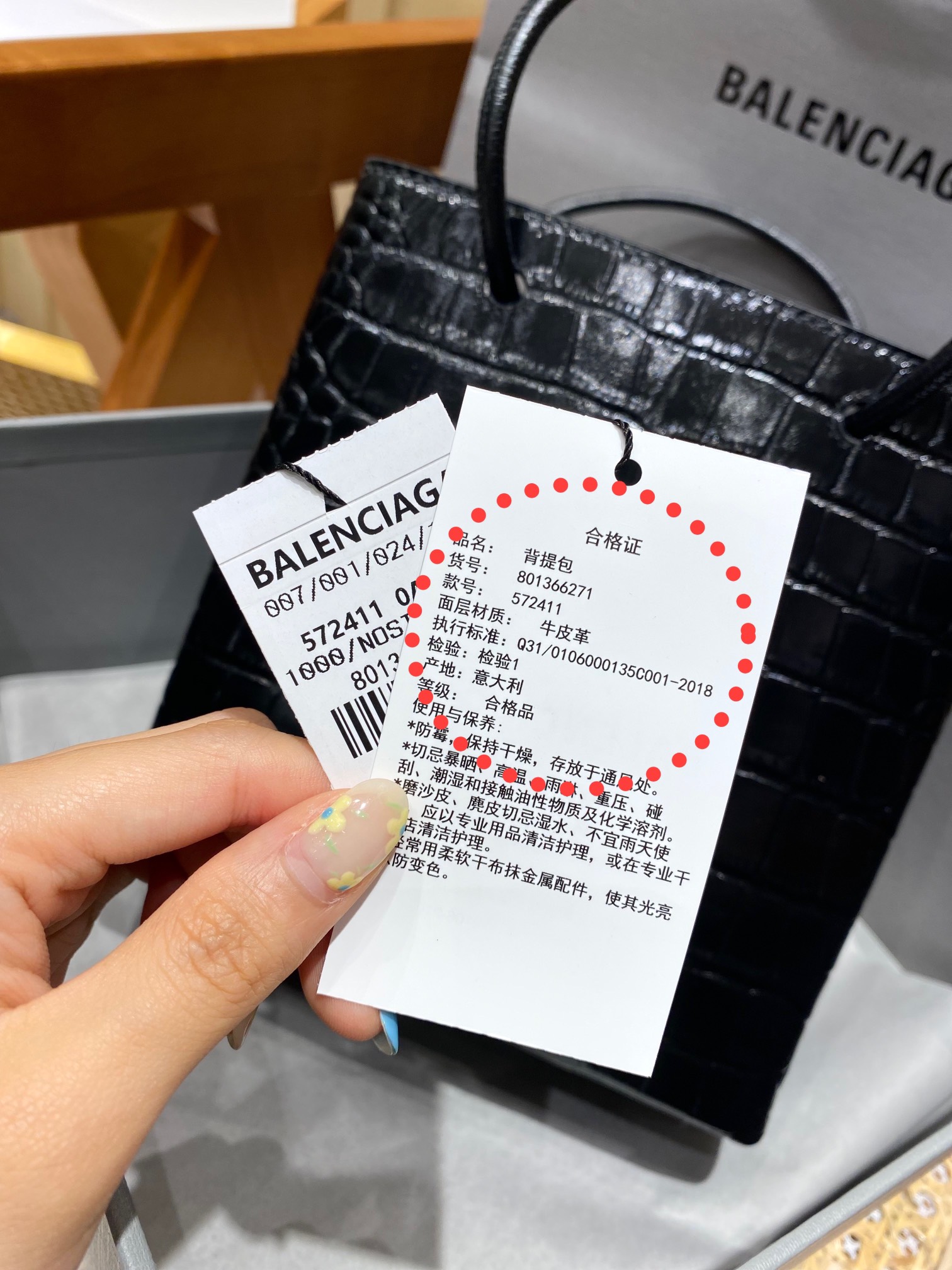 Balenciaga Shopping 20CM Bag 鳄鱼纹购物纸袋包 572411黑色