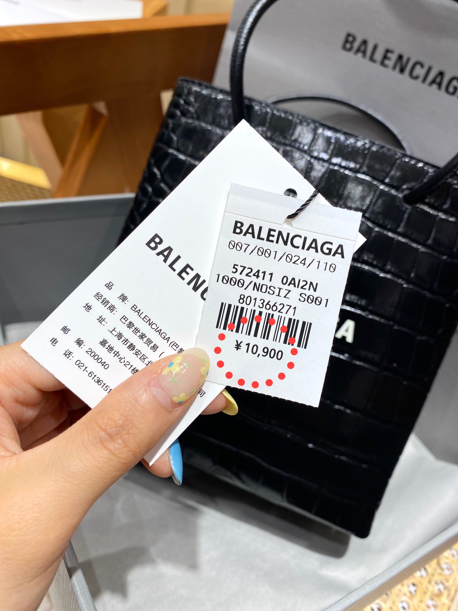 Balenciaga Shopping 20CM Bag 鳄鱼纹购物纸袋包 572411黑色
