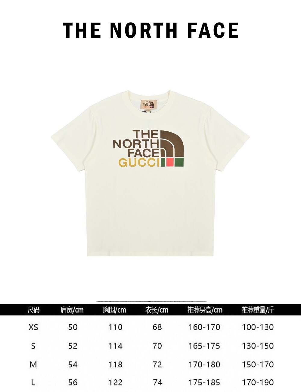 160 Gucci & The North Face 21ss 联名款印花logo短袖