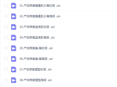 【瑜伽健身上新】【017 邱源产后精品课程】