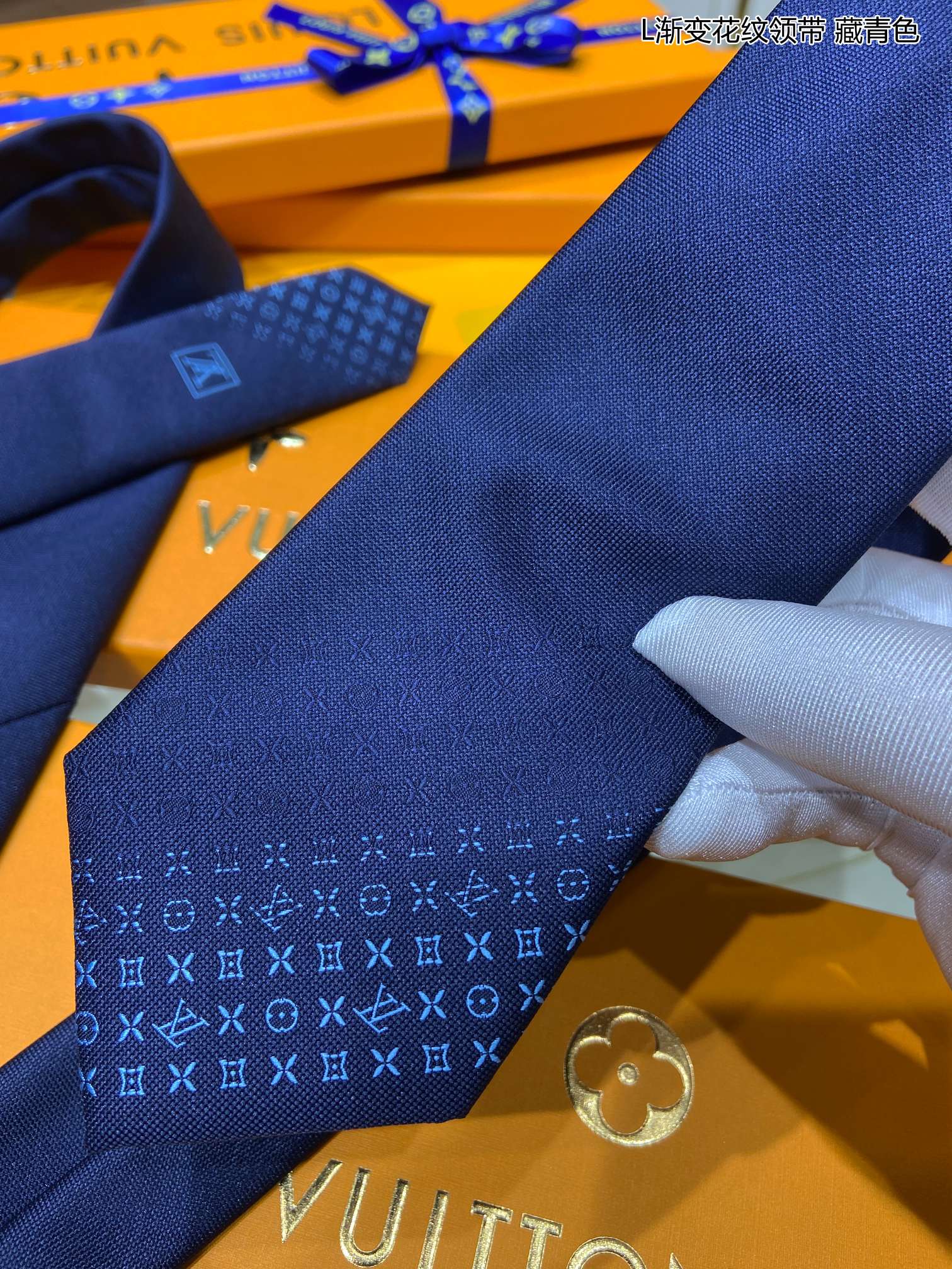 LV路易威登100%顶级提花真丝渐变花纹领带